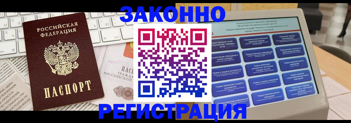 регистрация для школы в Камне-на-Оби